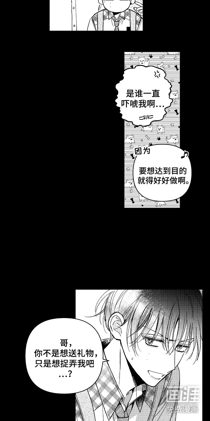 第10章：耳洞
