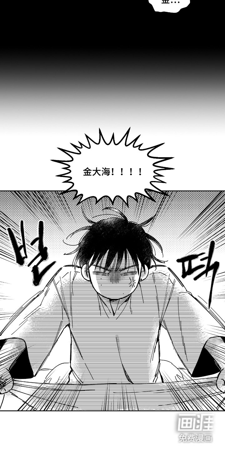 第10章：耳洞