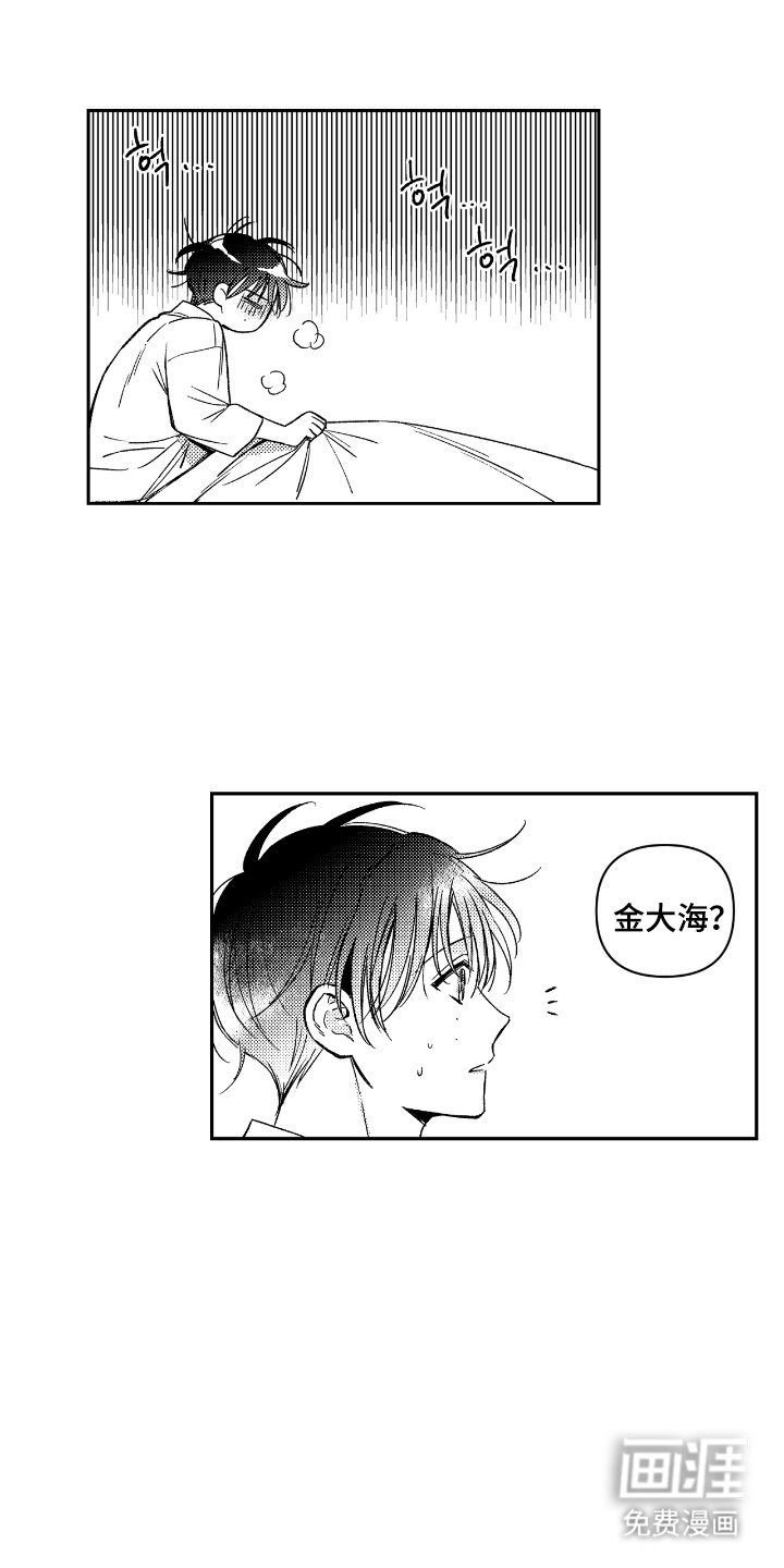 第10章：耳洞
