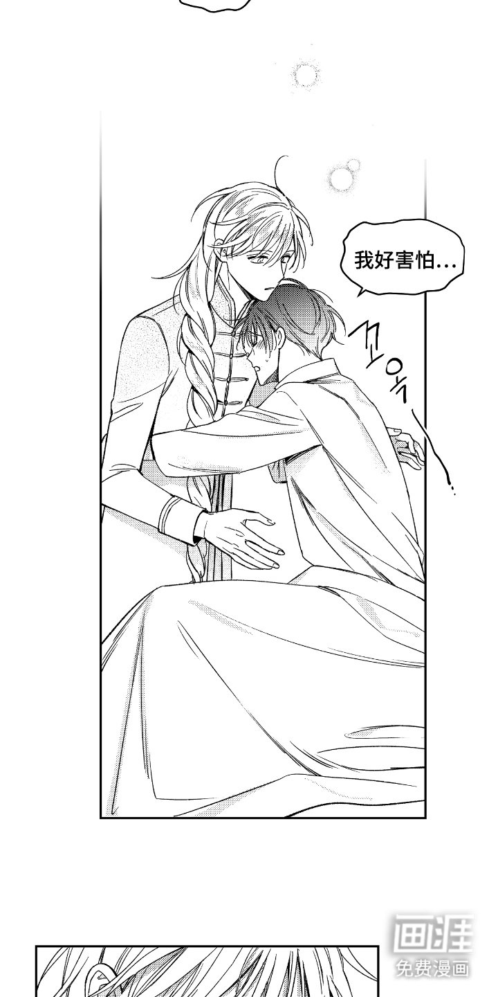 第11章：善良的人