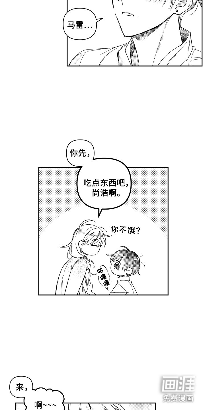 第11章：善良的人