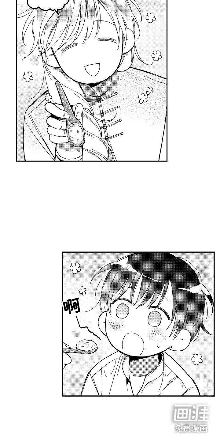 第11章：善良的人
