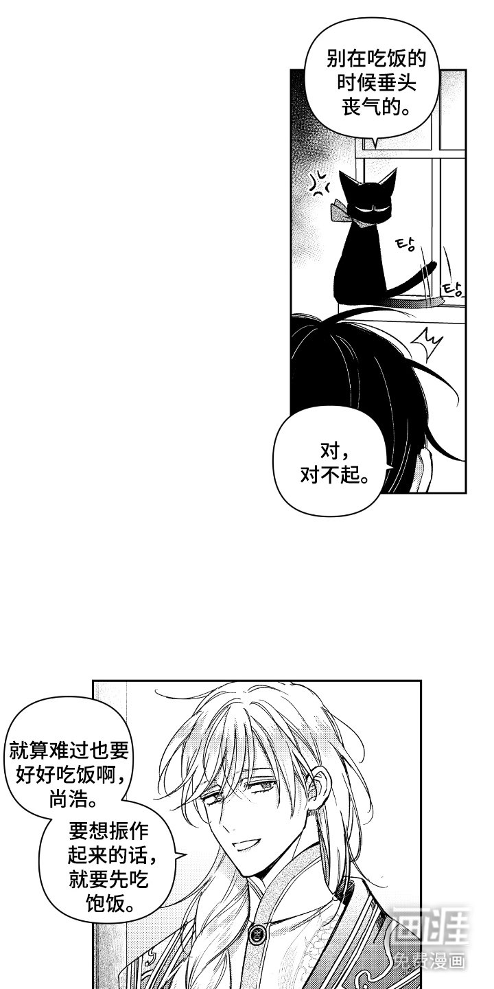 第12章：想见哥