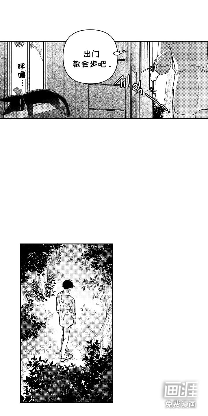 第12章：想见哥