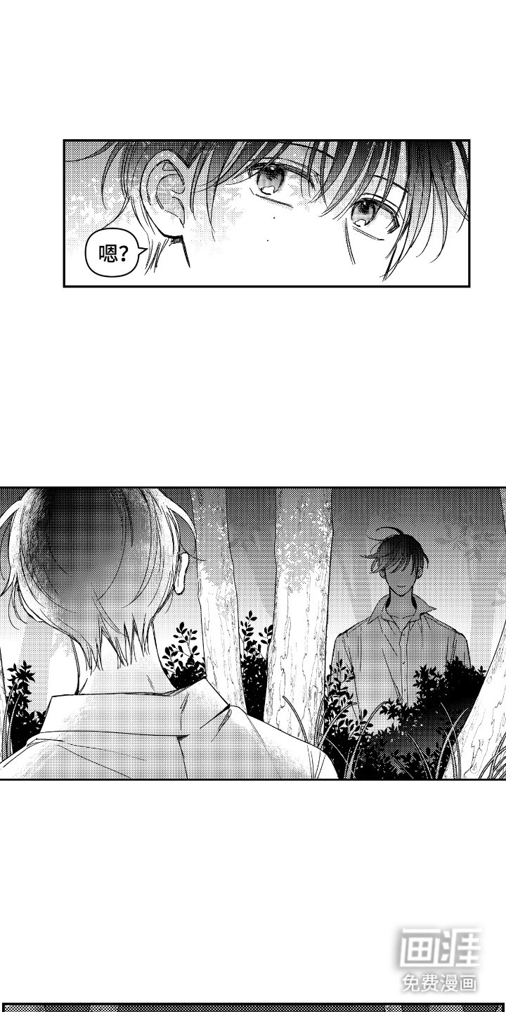 第12章：想见哥
