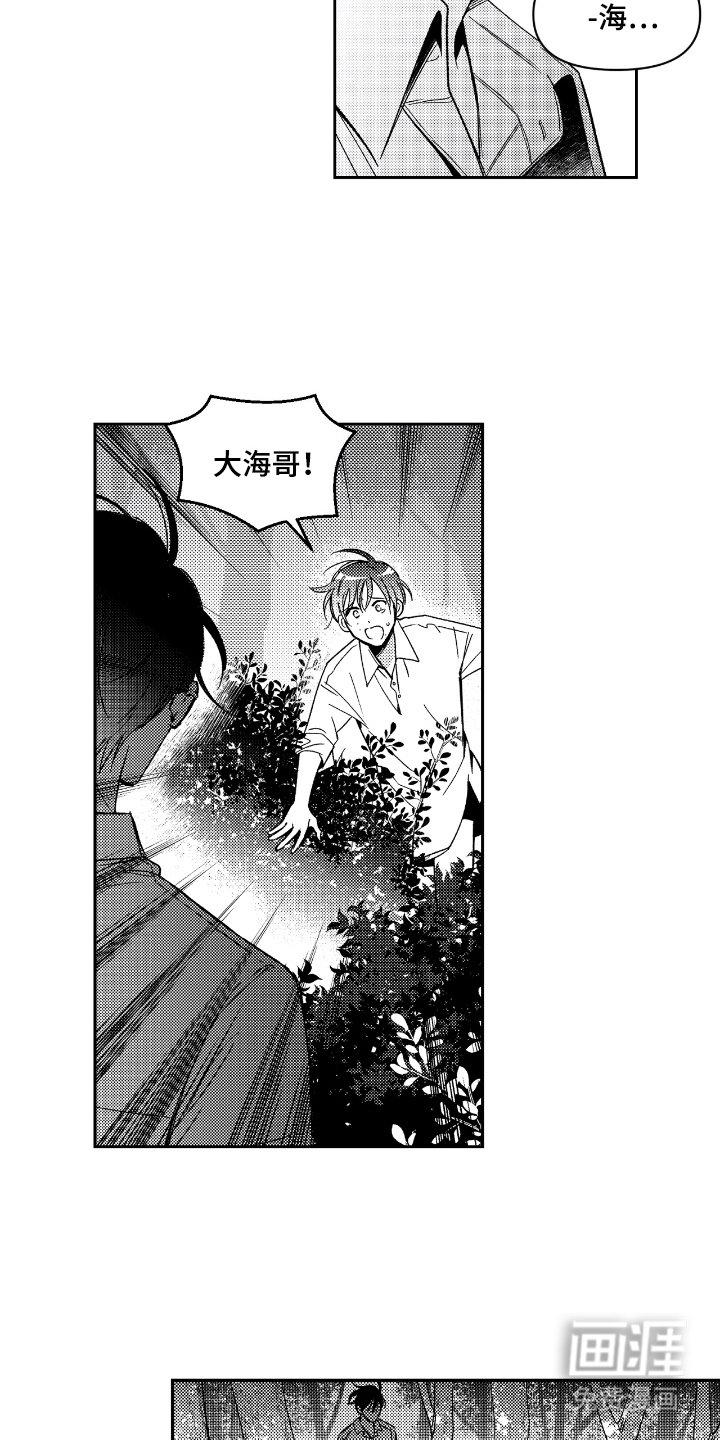 第12章：想见哥