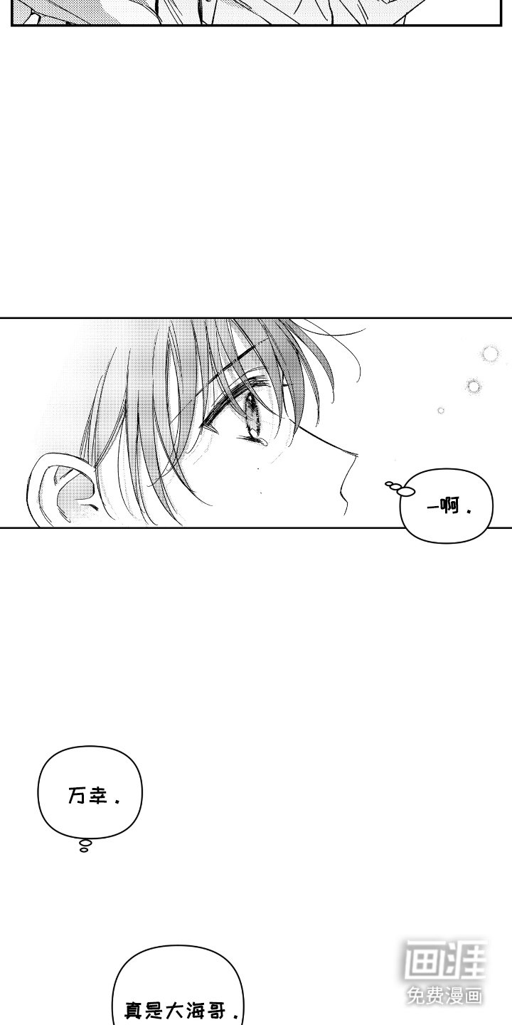 第12章：想见哥