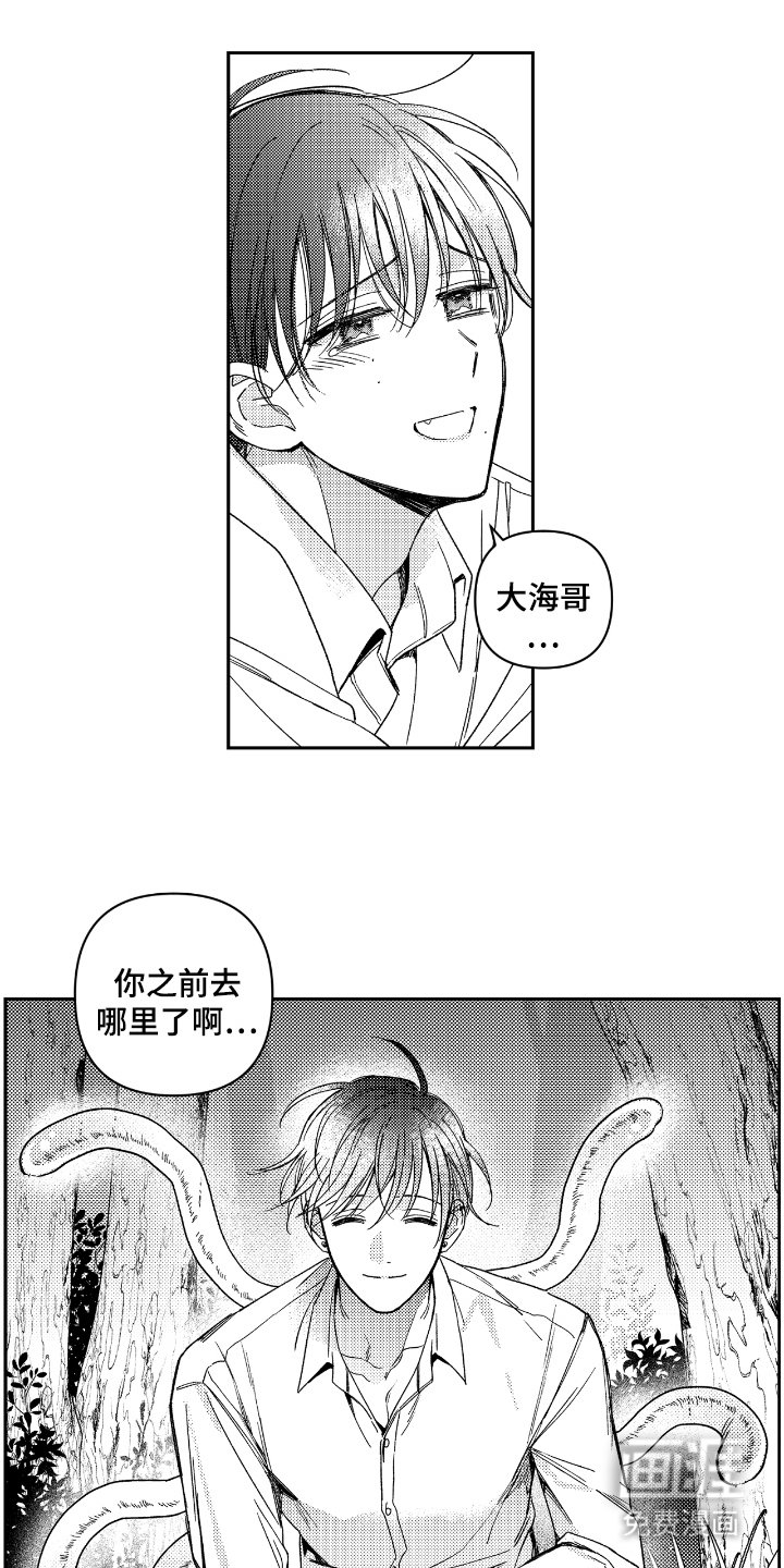 第13章：走开