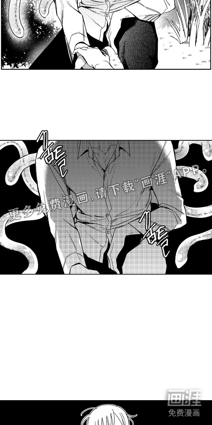 第13章：走开