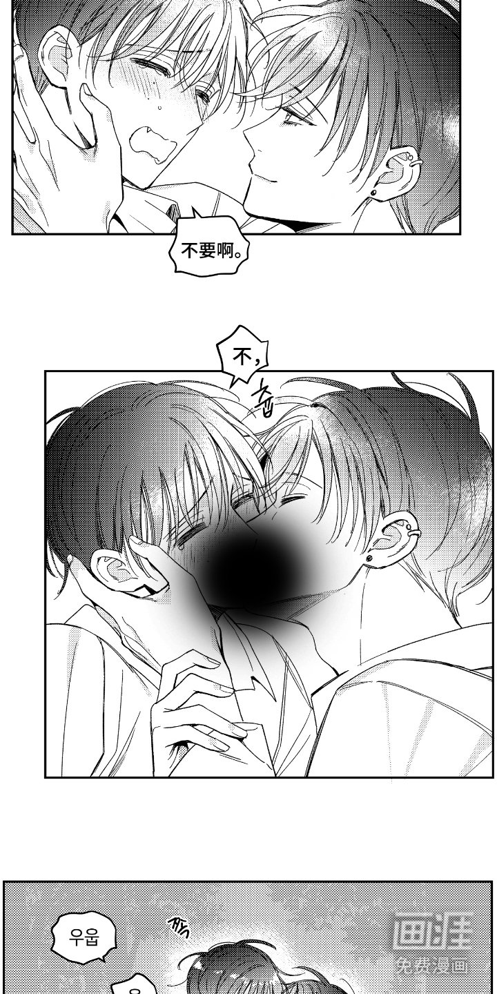 第13章：走开