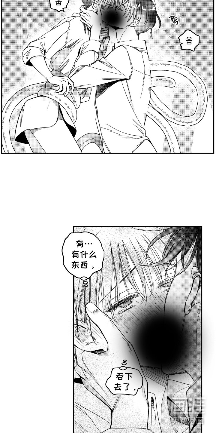 第13章：走开