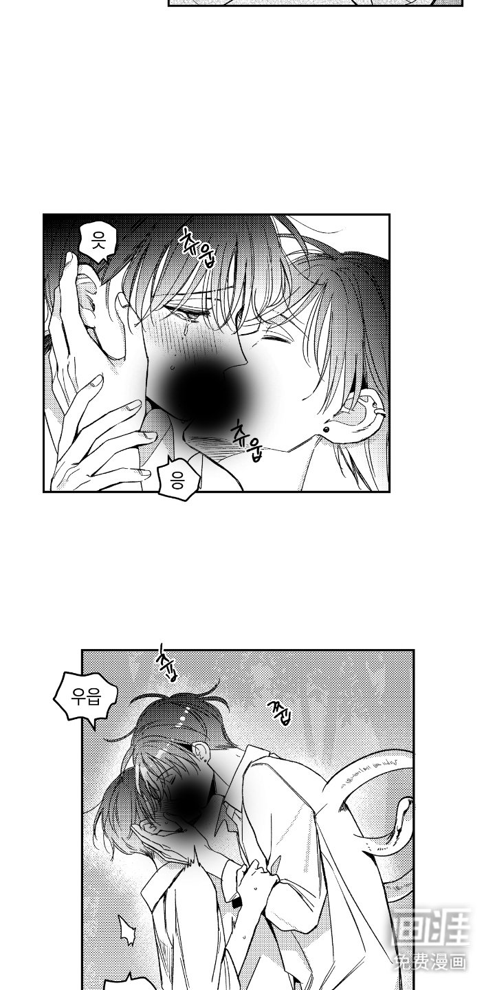 第13章：走开