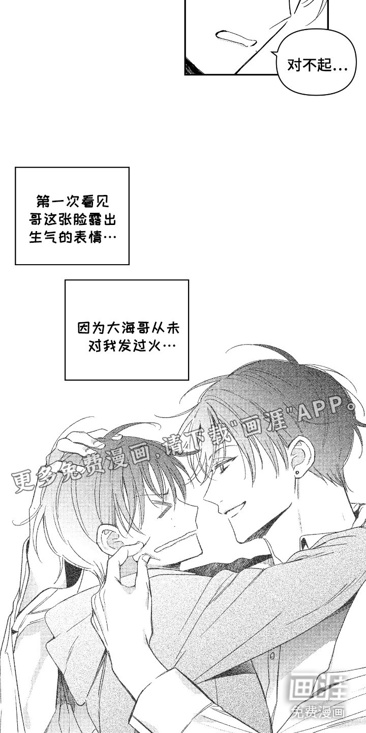 第15章：尾巴