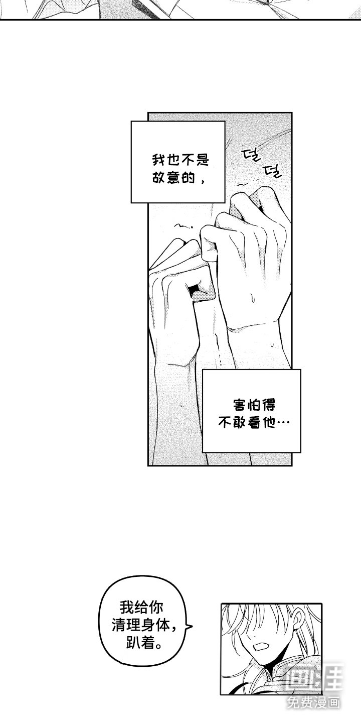 第15章：尾巴
