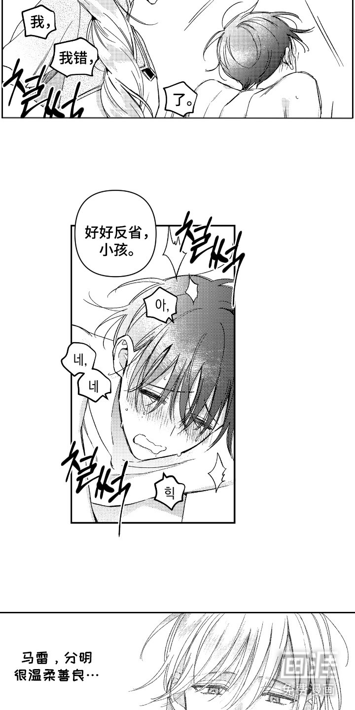 第15章：尾巴