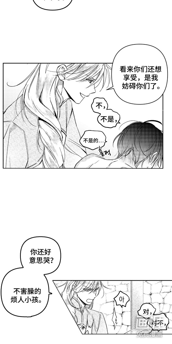 第15章：尾巴