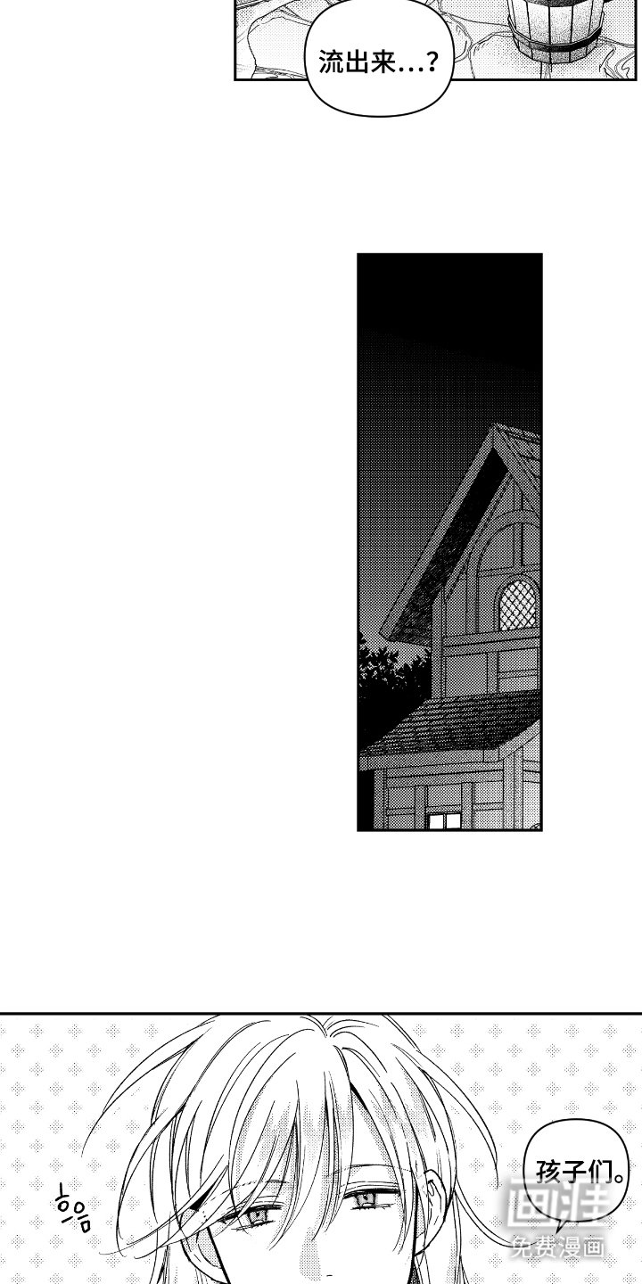 第16章：肚子异常