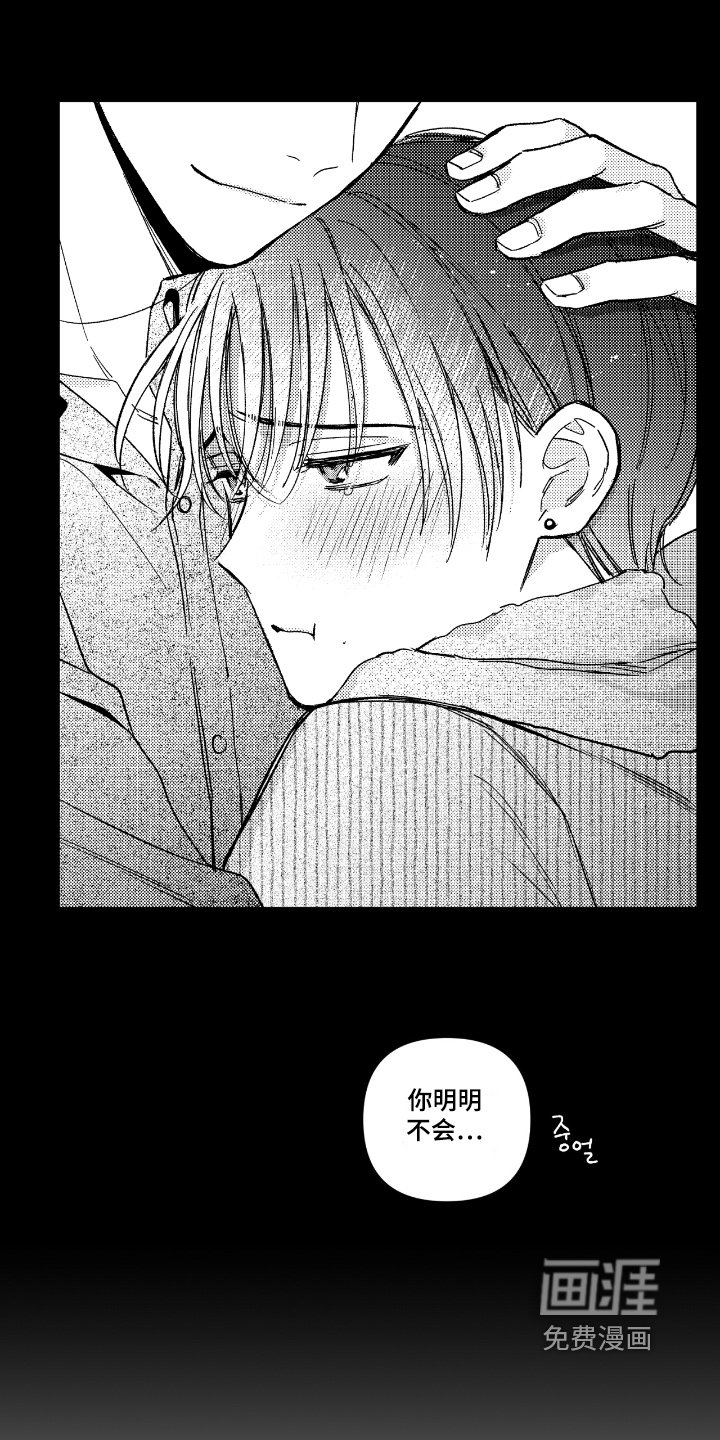第17章：不舒服