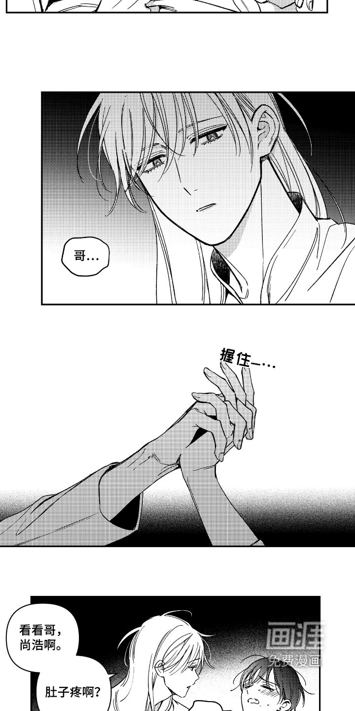 第17章：不舒服
