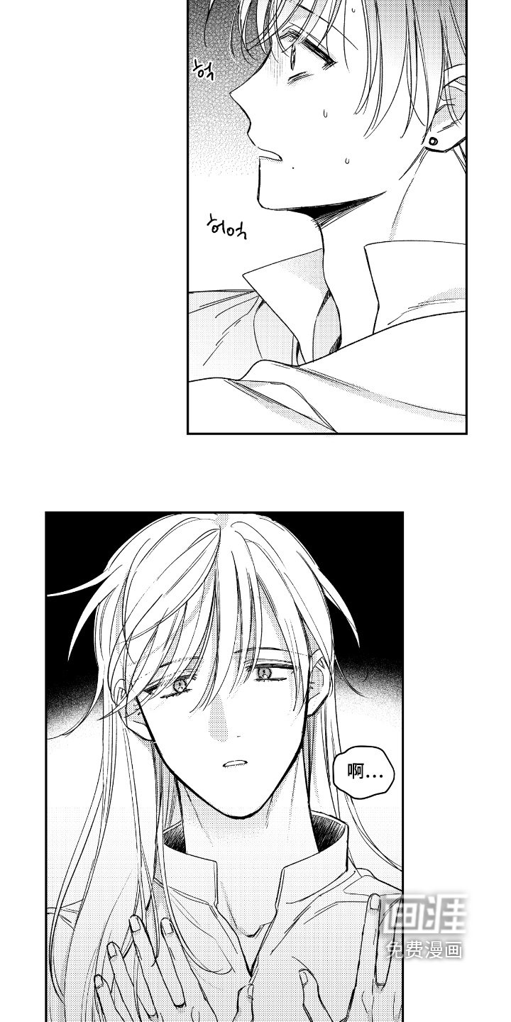 第17章：不舒服