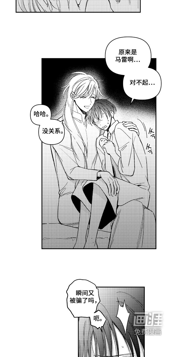 第17章：不舒服