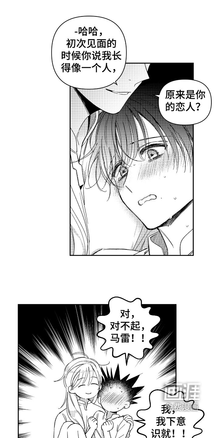 第18章：去哪里了