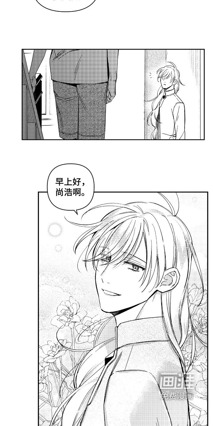 第18章：去哪里了