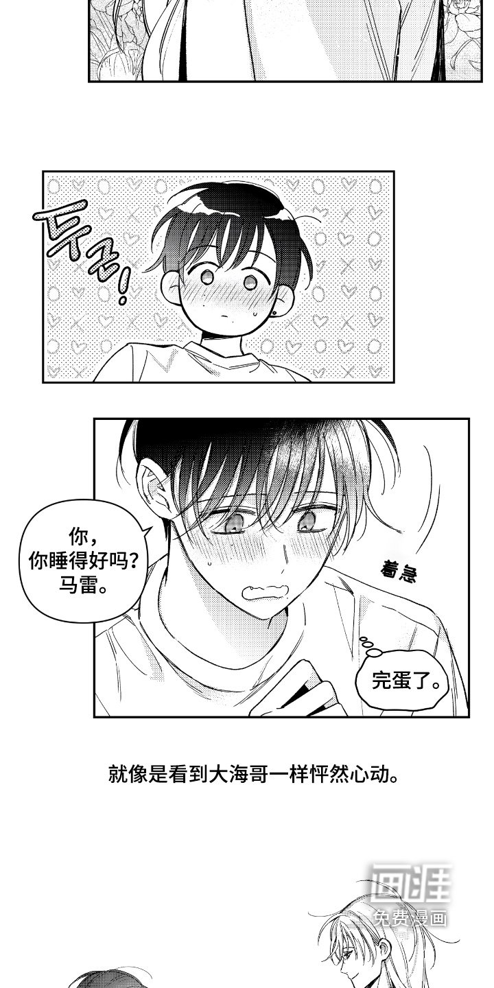 第18章：去哪里了