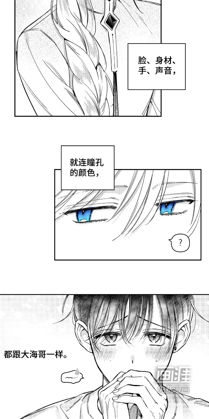第18章：去哪里了