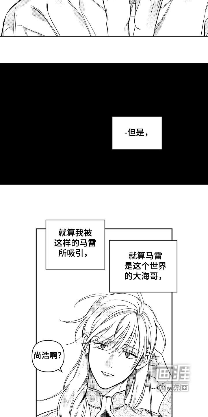 第18章：去哪里了