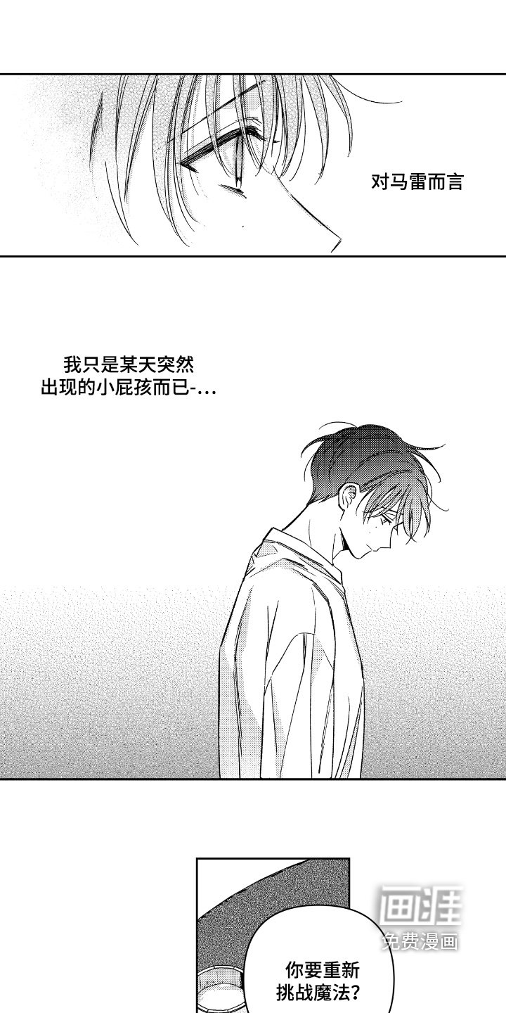 第18章：去哪里了