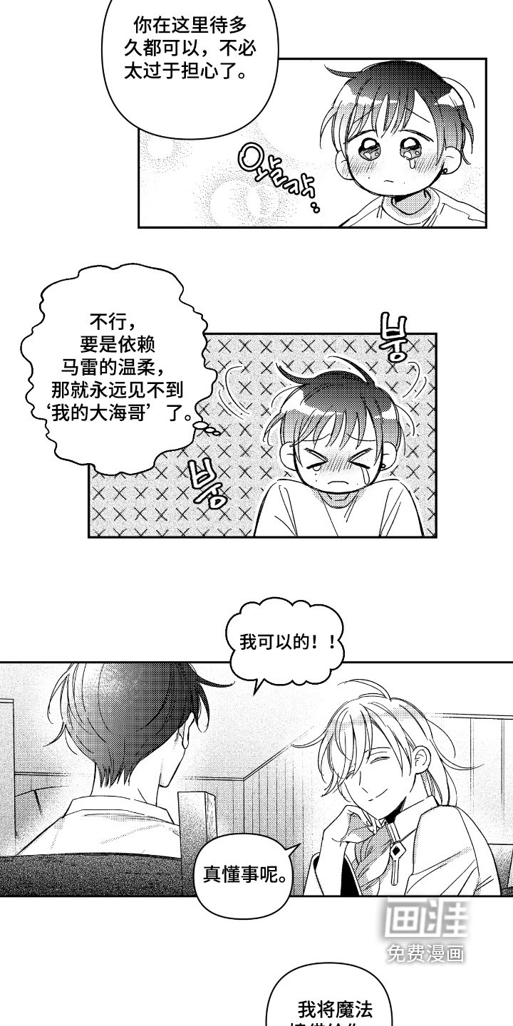 第18章：去哪里了