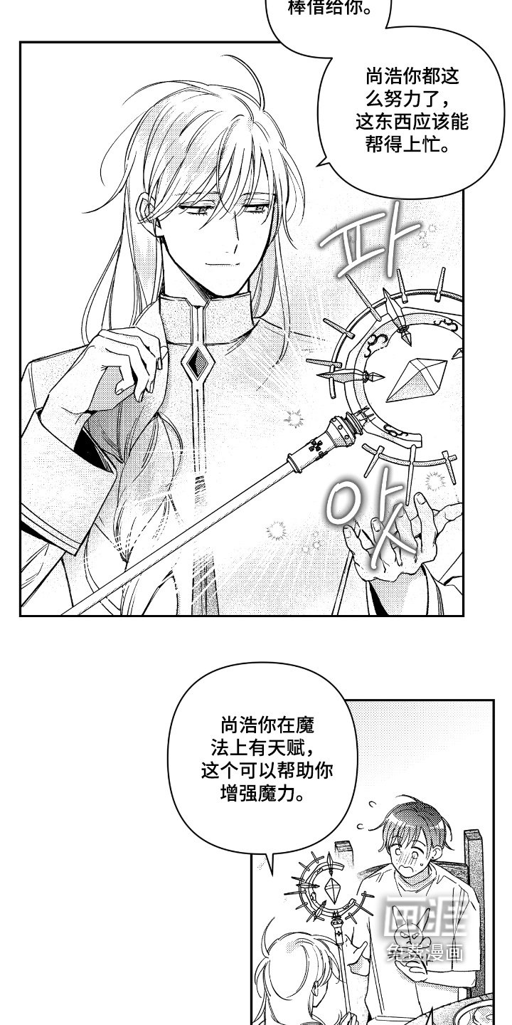 第18章：去哪里了