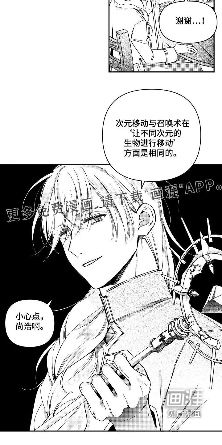 第18章：去哪里了