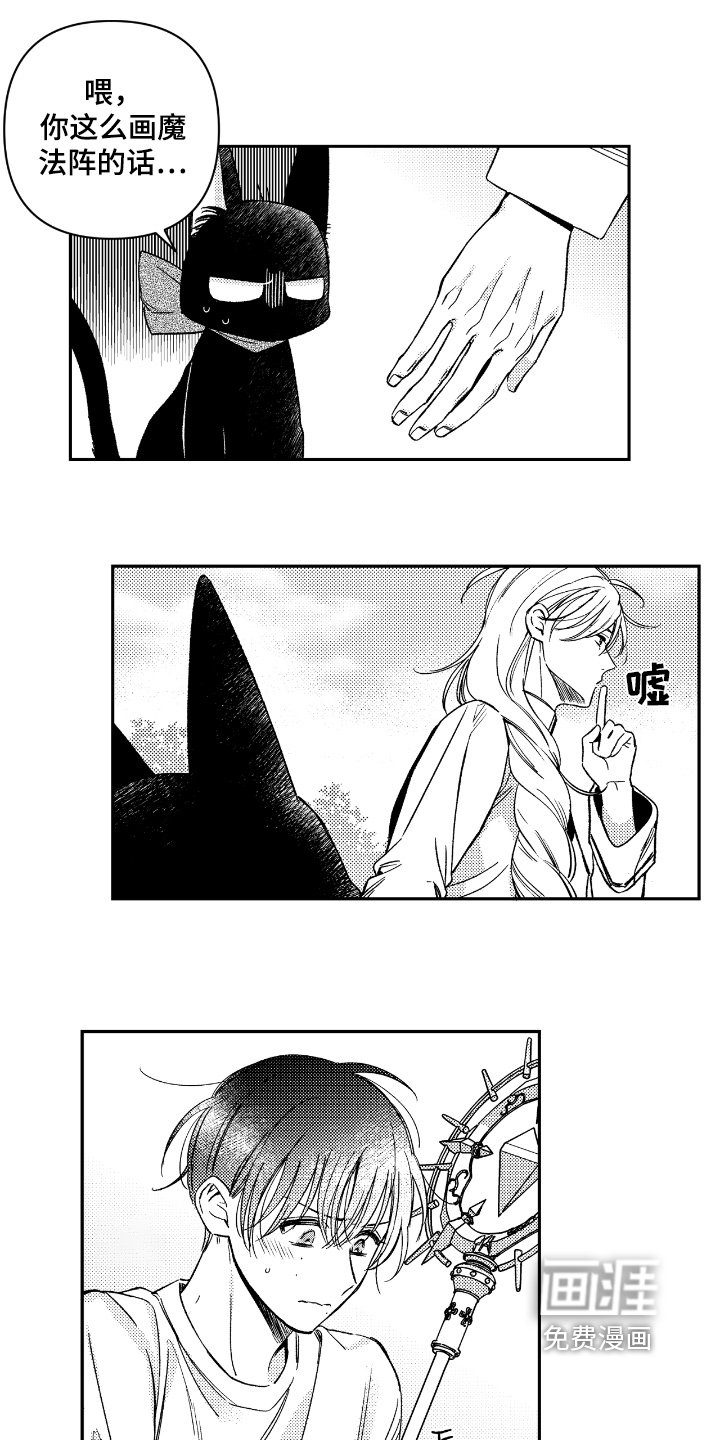 第18章：去哪里了