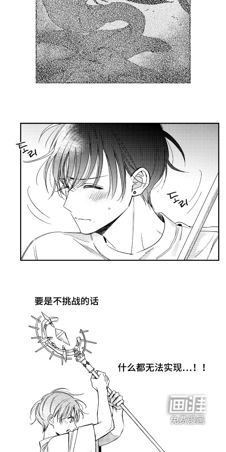 第18章：去哪里了