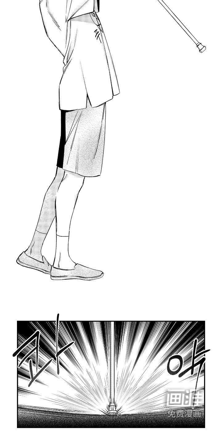 第18章：去哪里了