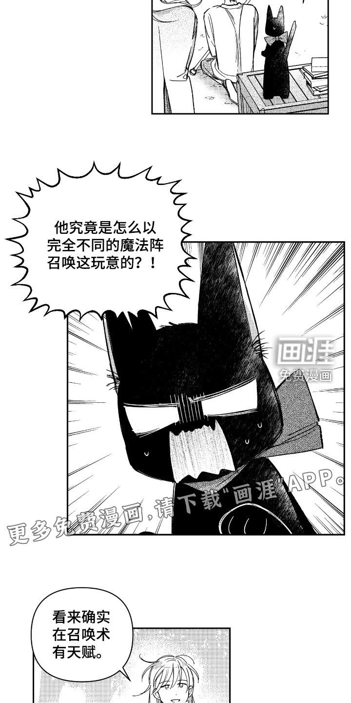 第19章：行不通