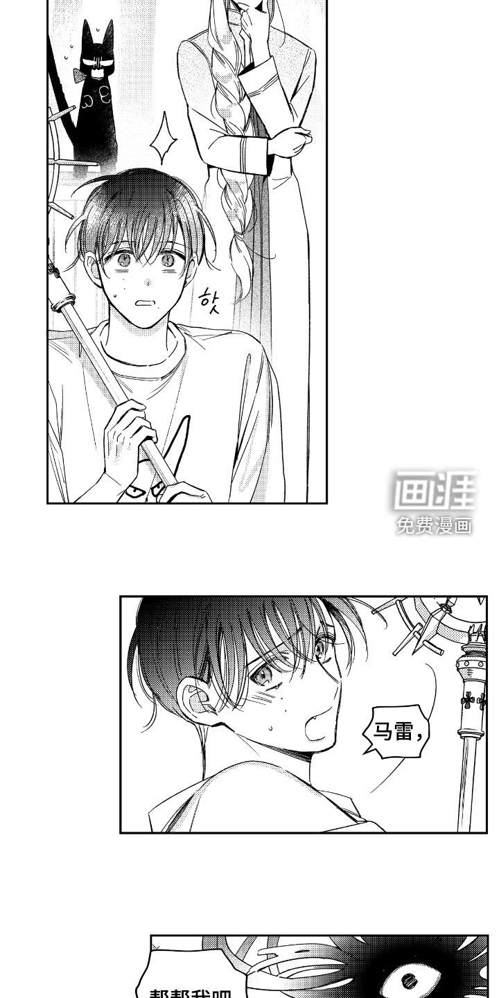 第19章：行不通