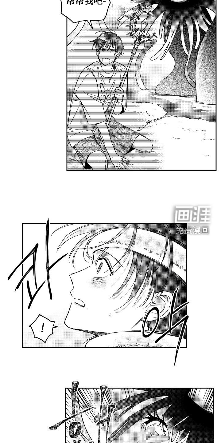 第19章：行不通