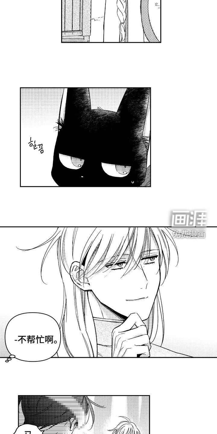 第19章：行不通