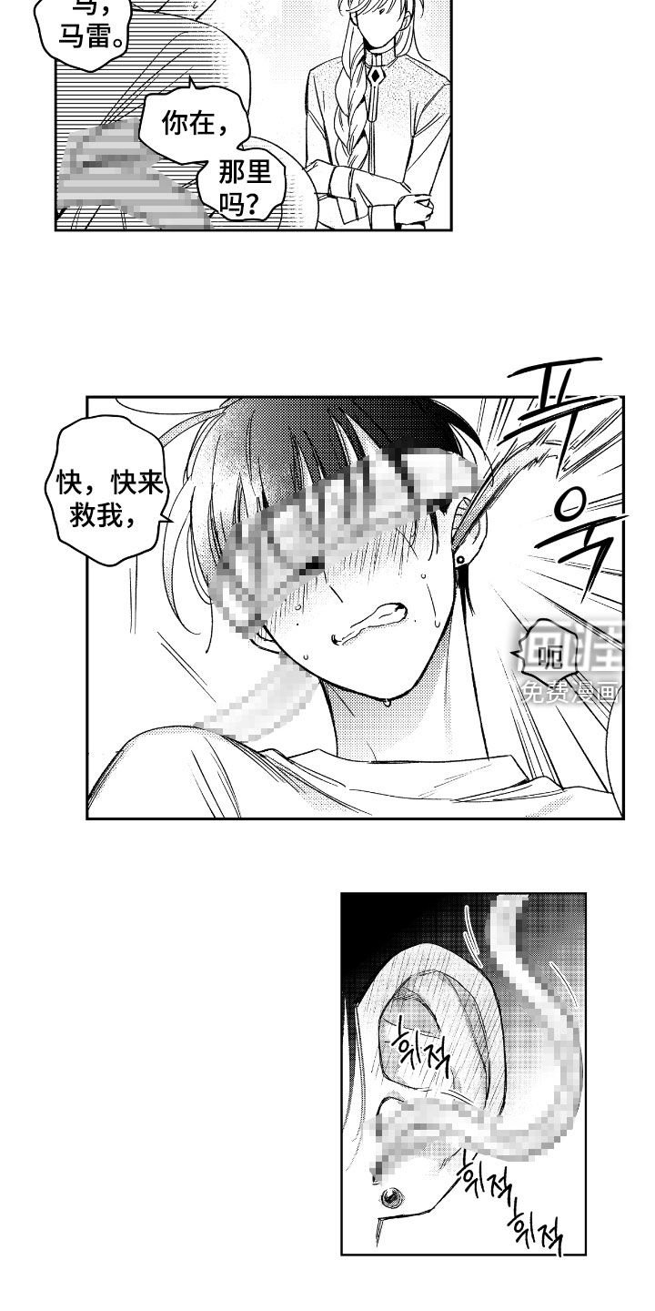 第19章：行不通