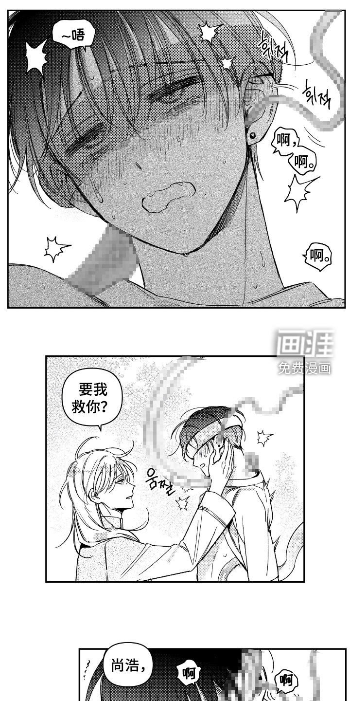 第19章：行不通
