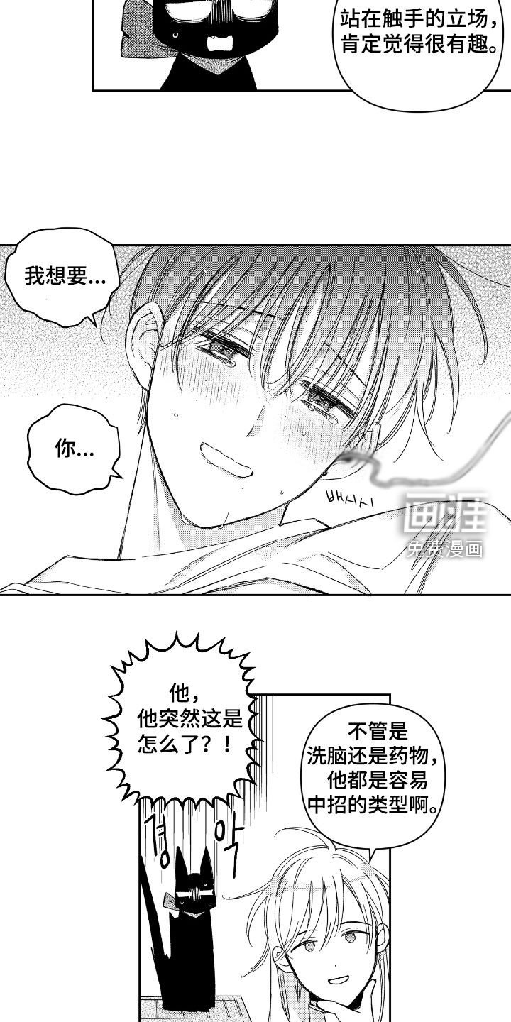 第19章：行不通