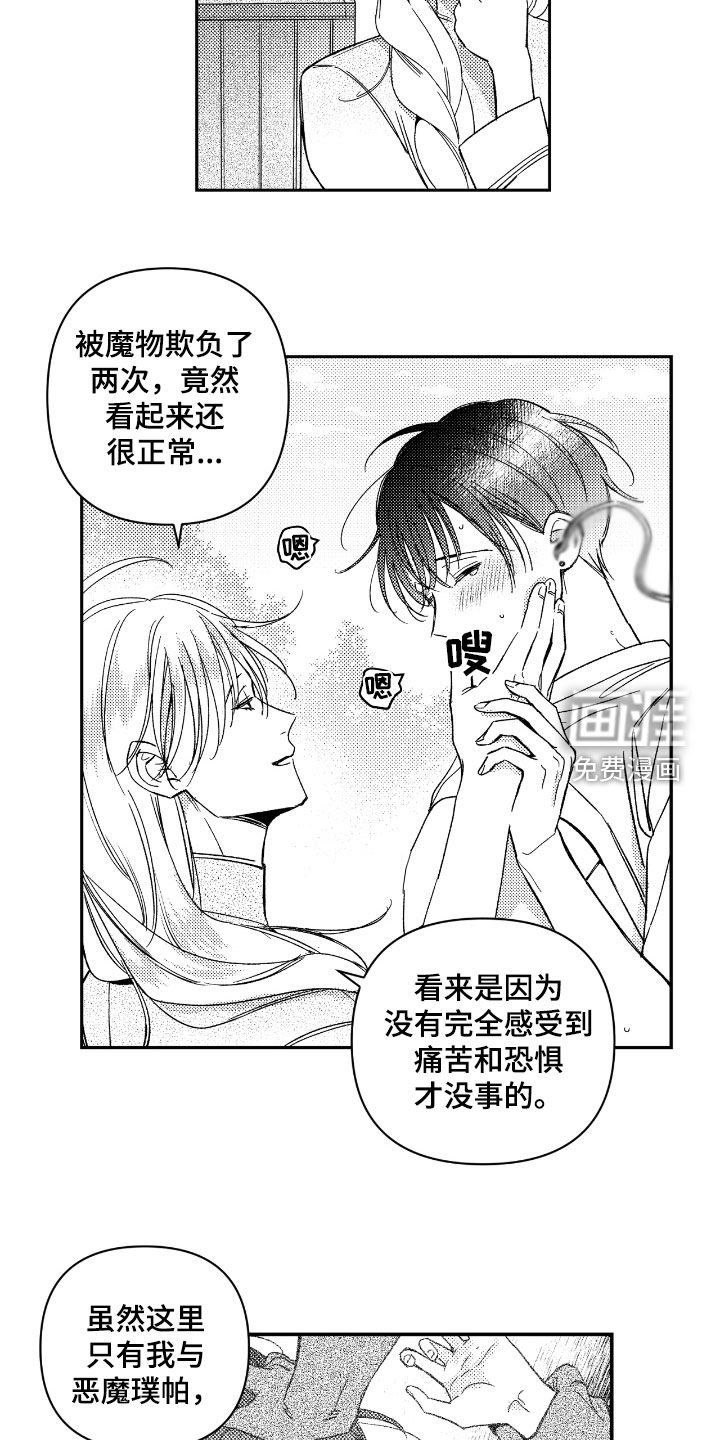 第19章：行不通