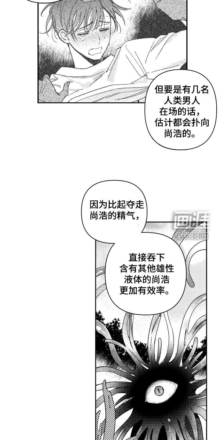 第19章：行不通