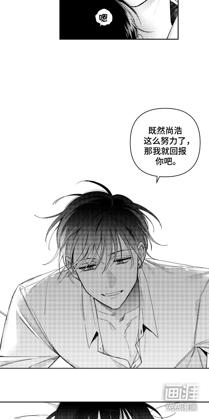 第2章：看你表现