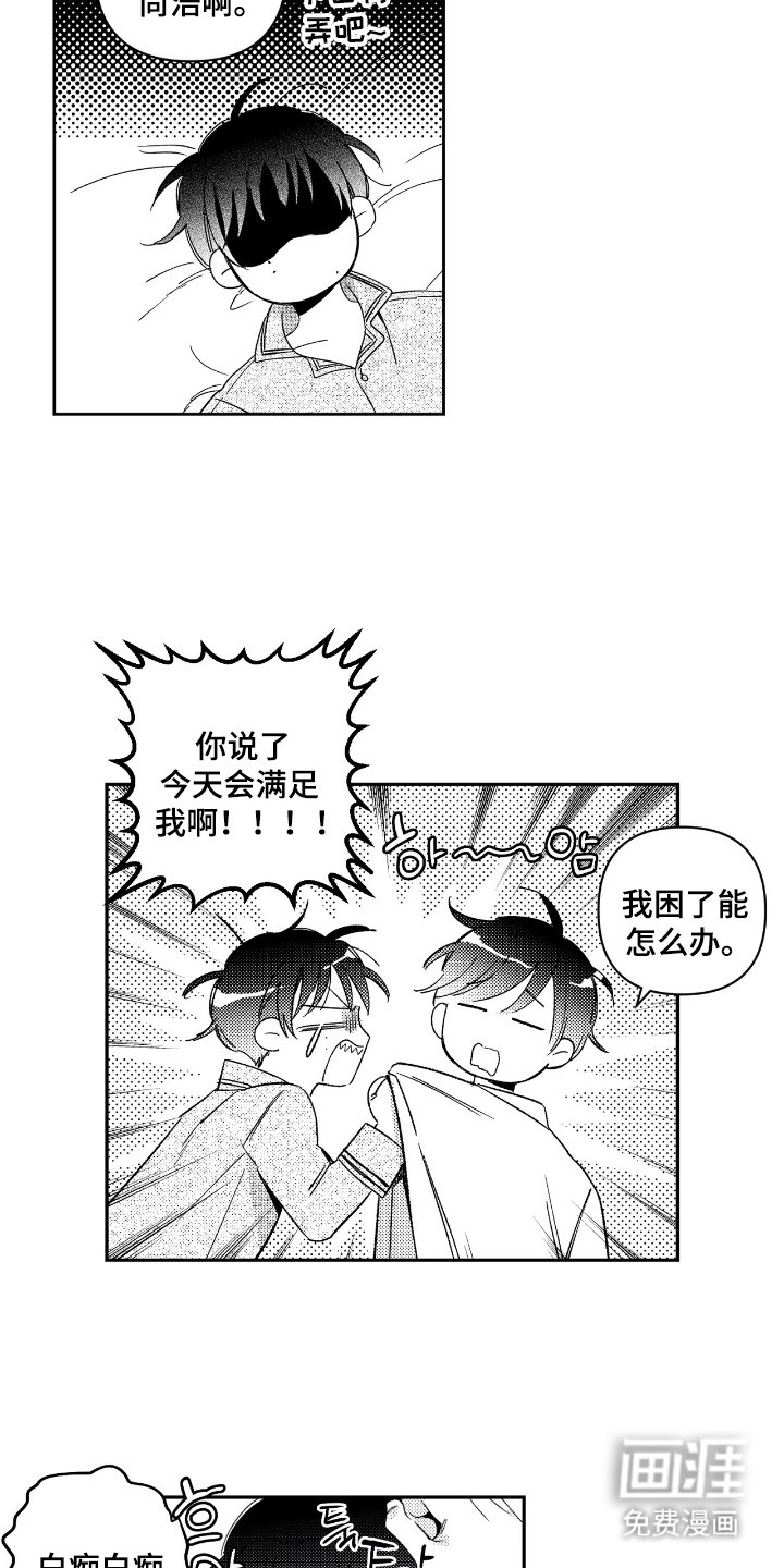 第2章：看你表现