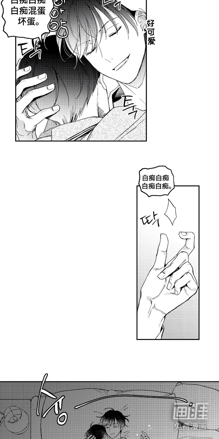 第2章：看你表现