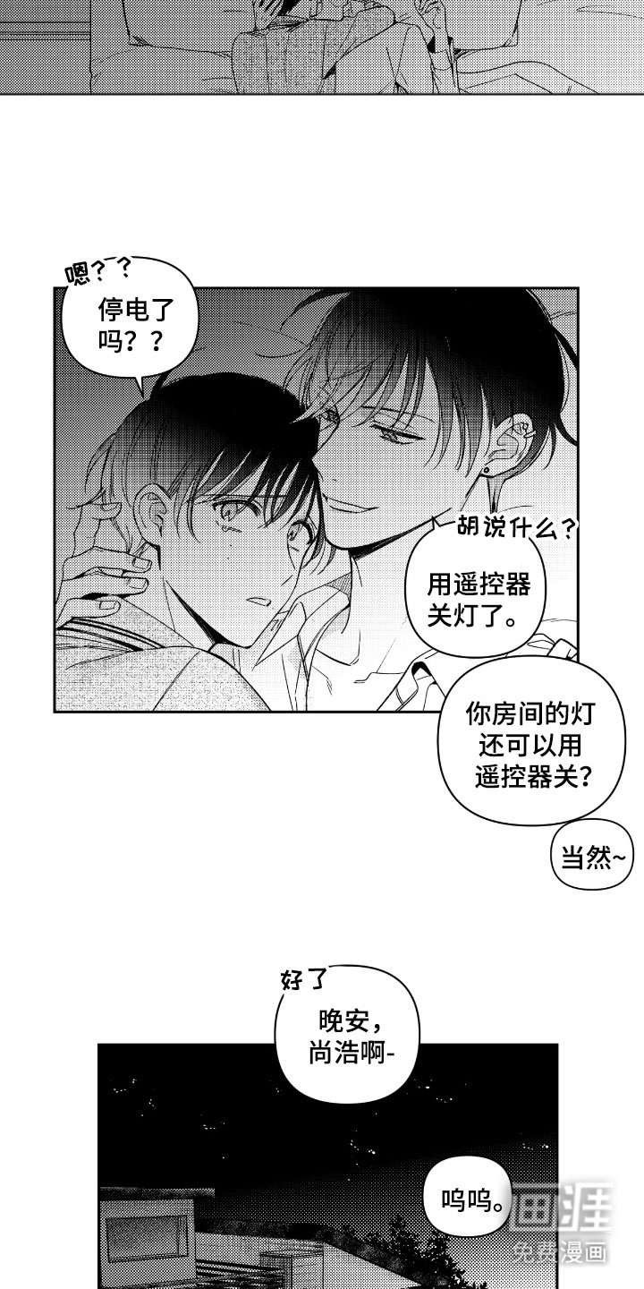 第2章：看你表现